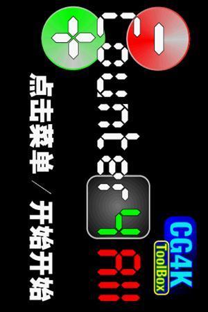 全能计算器助手