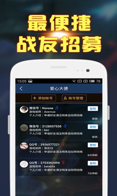 守望先锋盒子