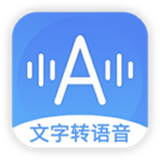 音频转文字