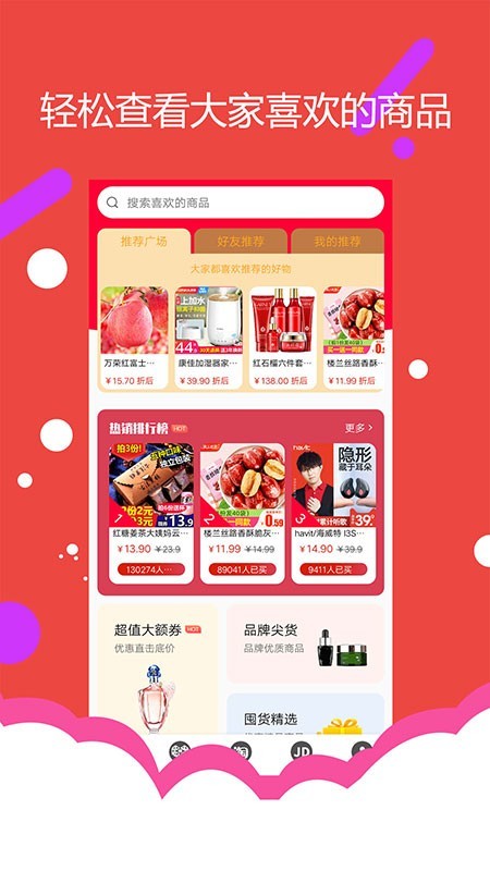 小象优品