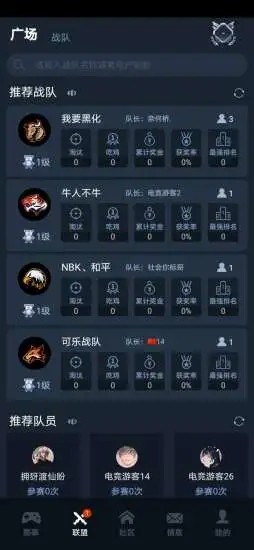 聚星