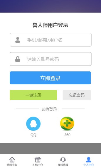 鲁大师AI评测