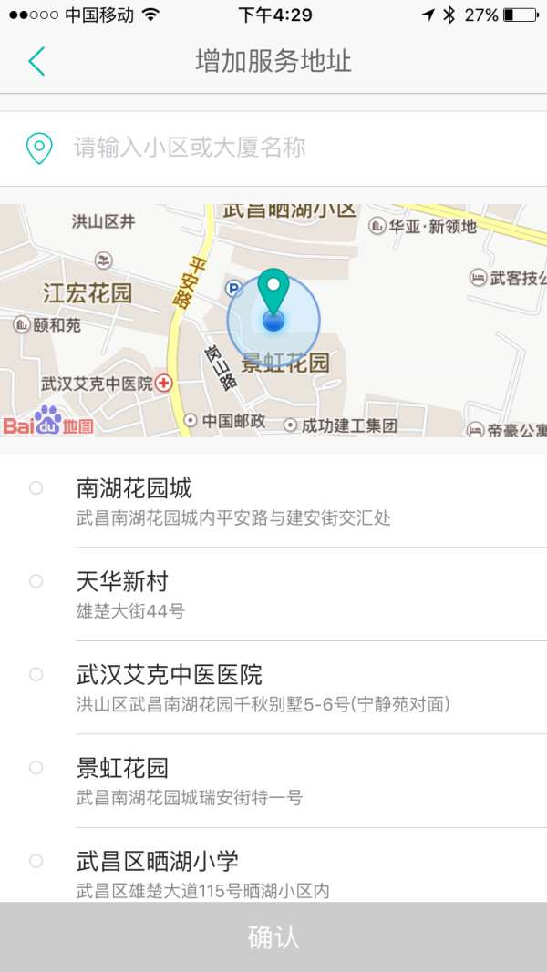 时光倒计时