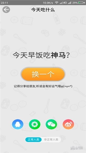 天天美剧视频