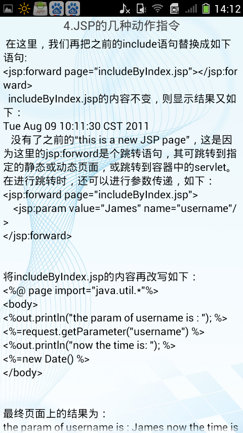 JSPP