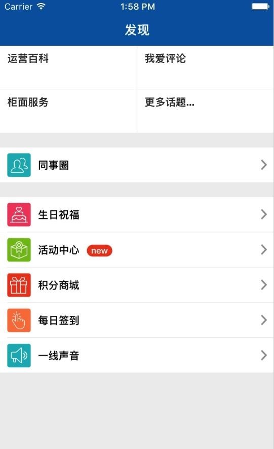 国寿e家网络版