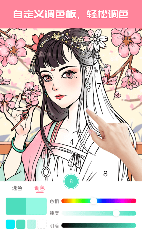 大家来计步