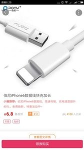 51省钱网