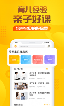 经典儿歌动画版
