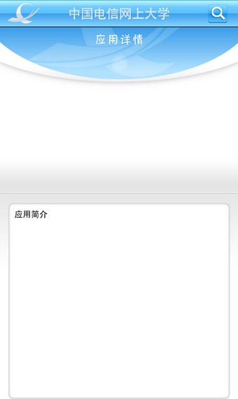 中国电子门户