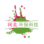 河北环保平台网