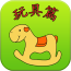 宝宝爱洗澡