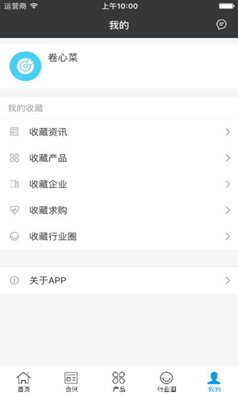 中国木材网手机app安卓版