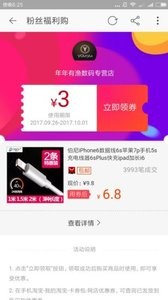 51省钱网