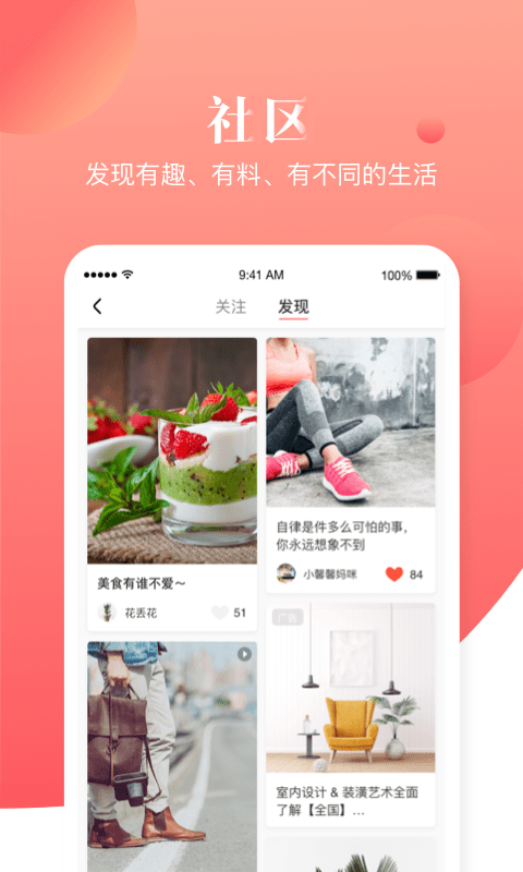 宝宝树管家