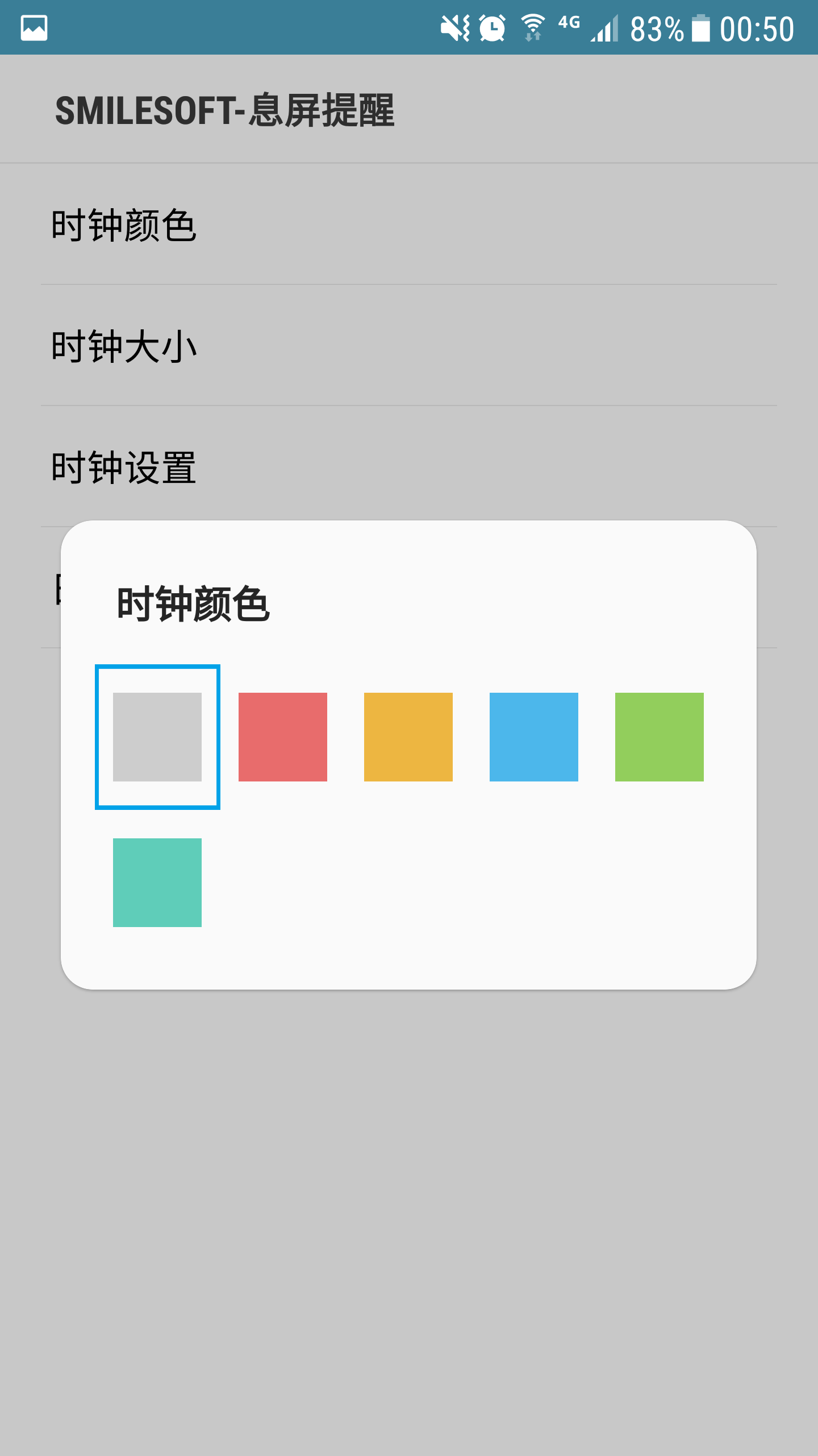 Smile创业园
