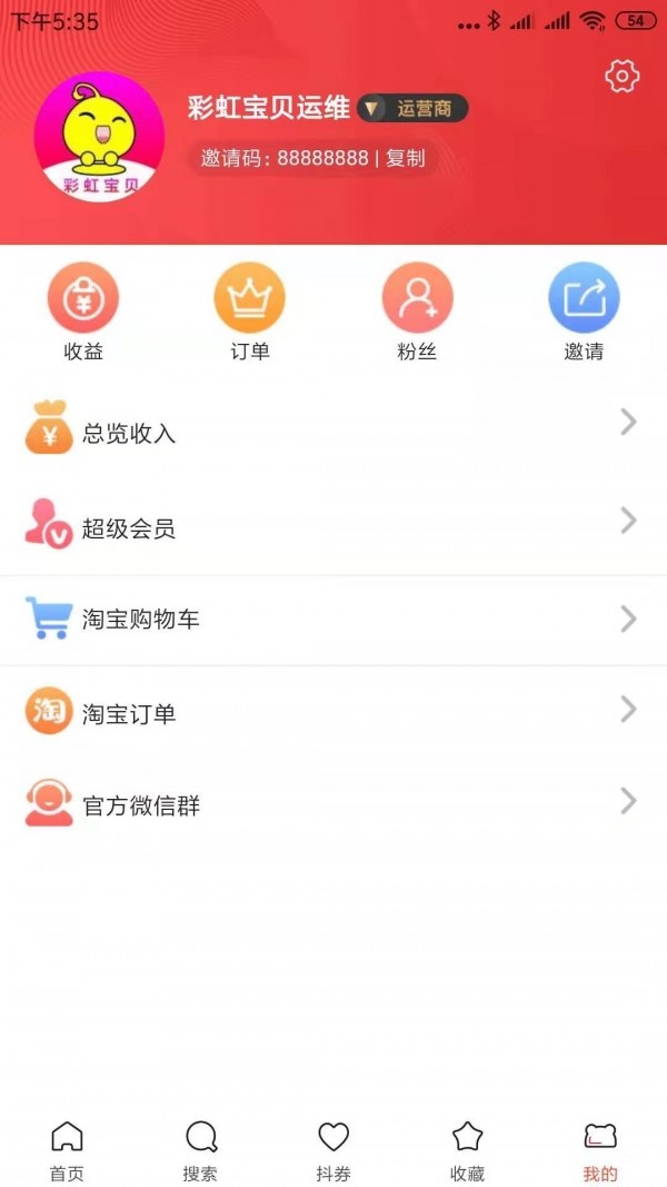 彩虹宝宝