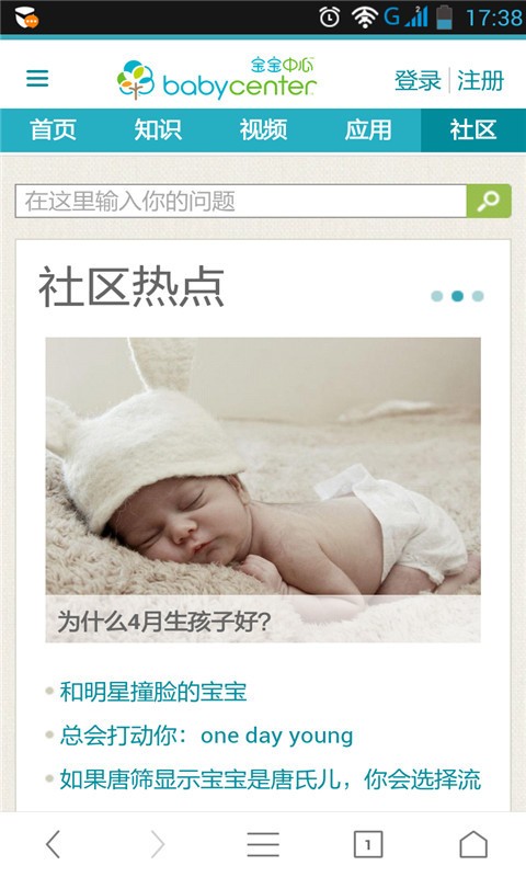 智慧树课堂