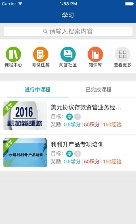 国寿e家网络版