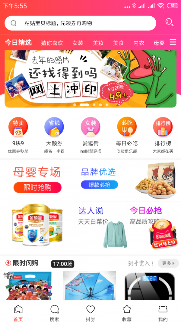 彩虹宝宝