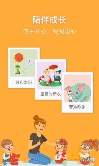 宝宝快睡觉