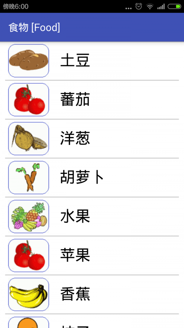 英语随时翻译