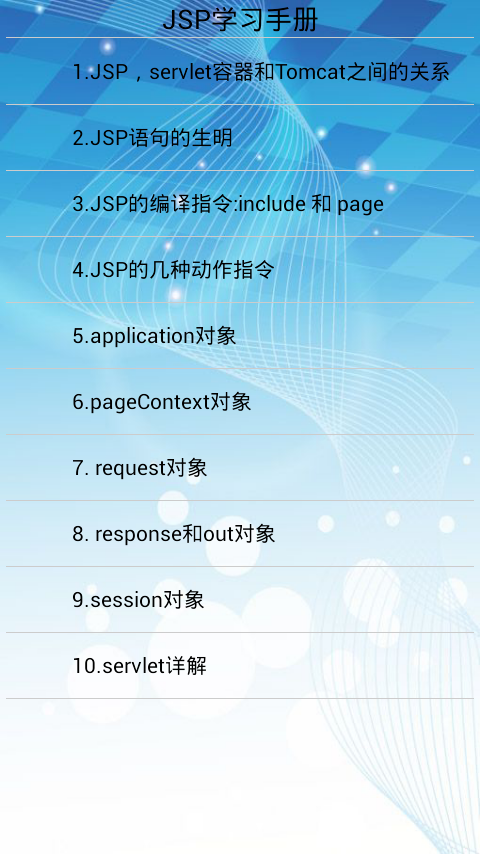 JSPP