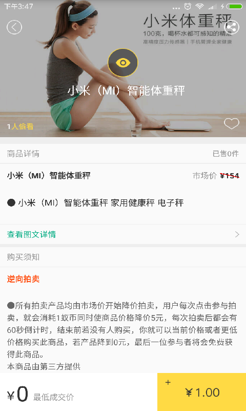 蚂蚁聚降