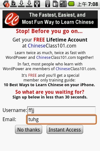 中国人人通安卓官网