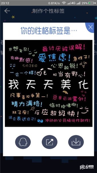 天天美剧视频
