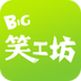 Bigshot