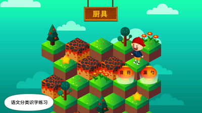 阳阳答题快跑