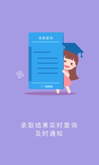 江西省教育考试院缴费官方版app大厅