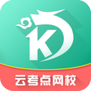 云考点教师