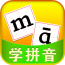 儿童拼音教学机app安卓版