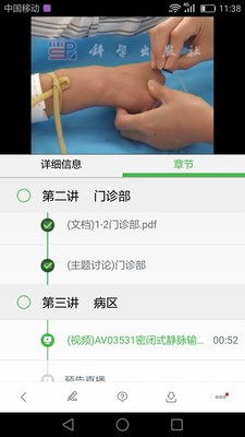 中科云购app平台