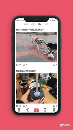 全民爱清理