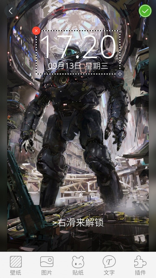 我的世界wiki
