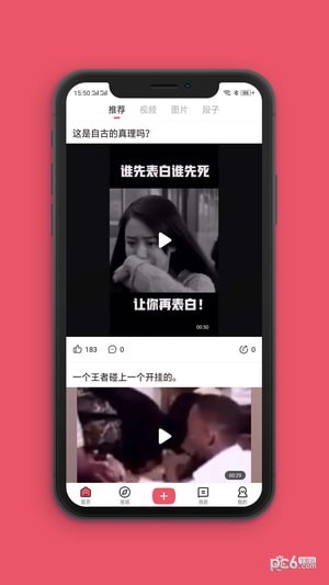 全民爱清理