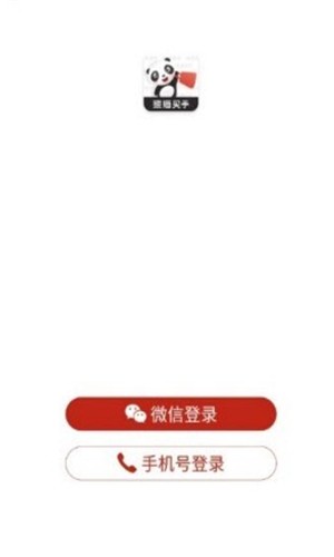 熊猫买钢供应