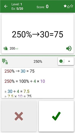 数学天堂