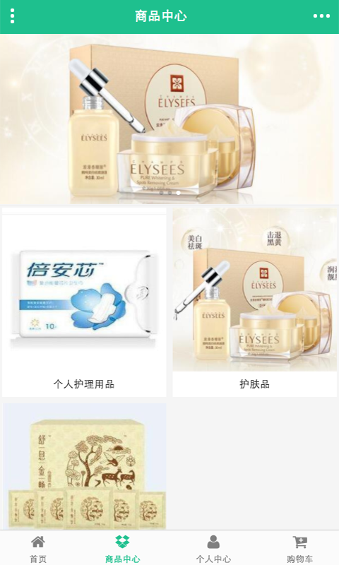 中国养生信息网