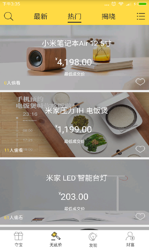 蚂蚁聚降