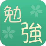 日语学习有声版手机app下载