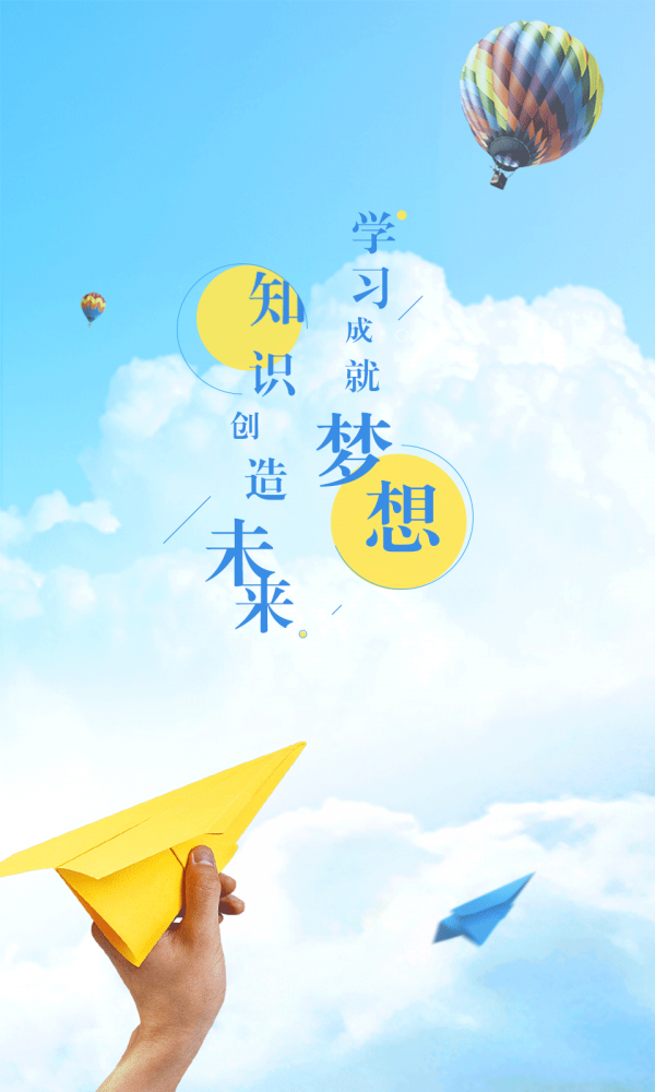 国寿e家网络版
