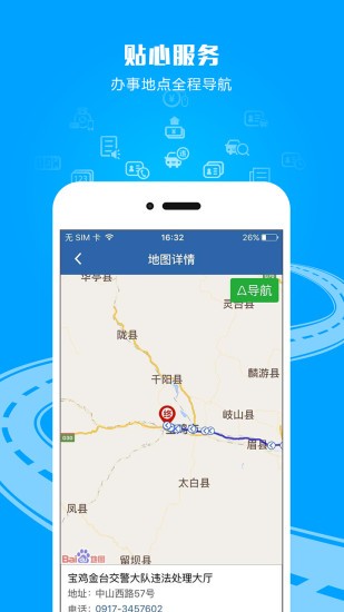 1217学车