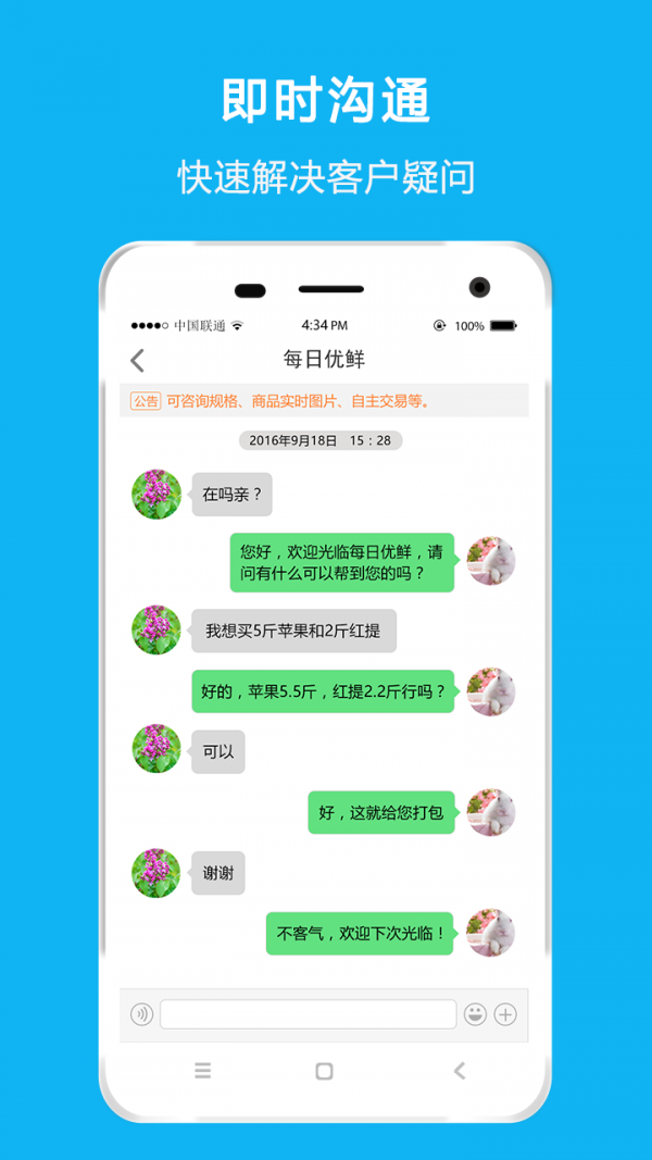 谁叫随到