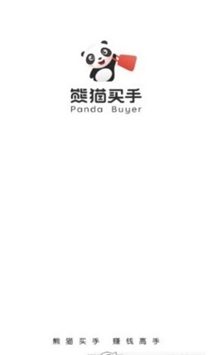 熊猫买钢供应