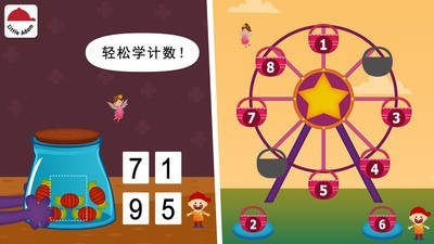 阳阳儿童数学逻辑思维