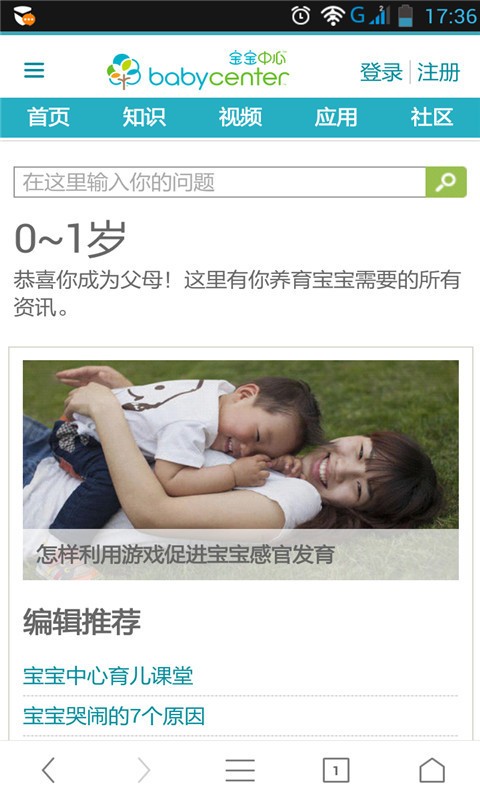智慧树课堂